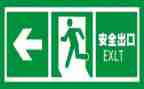 安全工作工作总结范文6篇