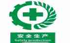 安全主题活动总结报告8篇