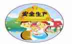 安全工作的心得体会通用7篇