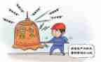 安全识心得体会优质7篇