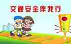 安全工作工作总结范文通用6篇