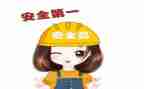 安全工作的总结报告7篇