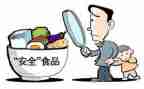 2024年安全总结优质5篇
