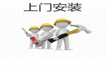 工程门安装合同通用5篇