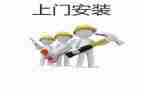 工程门安装合同8篇