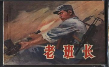 班长会工作计划范文8篇