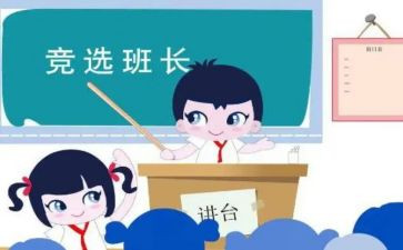 班长半年工作总结2023部队7篇
