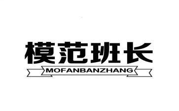 班长年终总结个人总结5篇