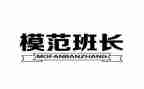 班长年终总结个人总结5篇