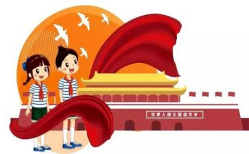 初中班队活动总结8篇