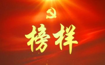 观看榜样1心得体会通用7篇