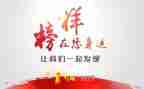 看榜样心得体会1000字7篇