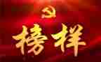 学榜样7事迹心得体会7篇