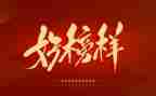 教师榜样3观看心得体会优秀8篇