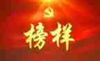 观榜样四心得体会优质7篇