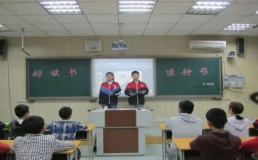 安全的班会活动总结8篇