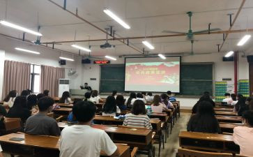 安全班会心得体会范文最新8篇