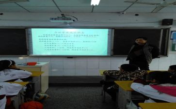 劳动教育班会教案5篇