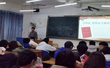 心理课班会心得8篇