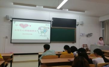 暑期安全班会教案参考5篇