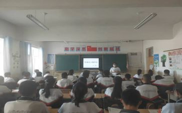 班会主题活动方案最新6篇