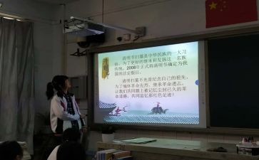 班会活动策划方案范文6篇