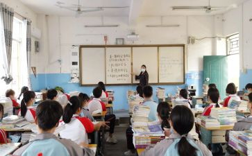 中学班会课主题教案模板7篇