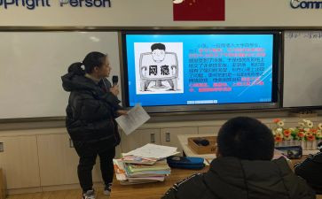 劳动班会课主题教案5篇