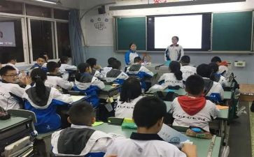 小学班会课教案参考5篇