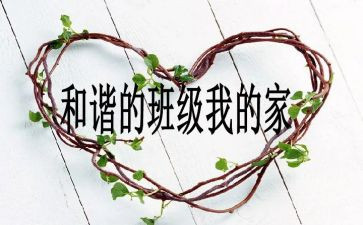 部队班级年终总结报告6篇