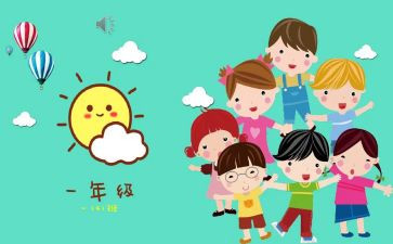最新幼儿园班级总结范文7篇