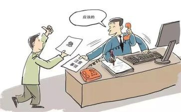 办事难工作总结通用7篇