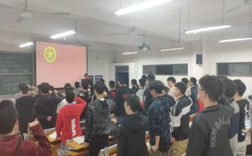 班团日的心得体会精选8篇