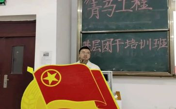班团队工作总结精选6篇