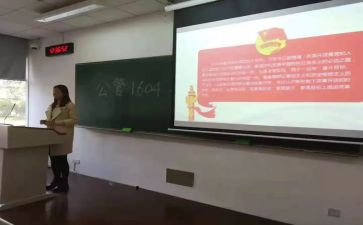 班团队工作总结6篇