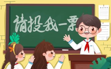 班委竞选演讲稿推荐7篇
