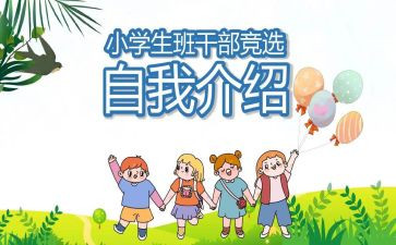 班委工作月总结最新6篇