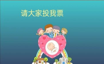 班委工作月总结精选8篇