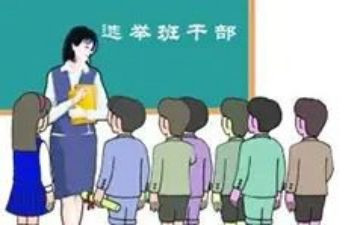 班委工作总结报告6篇