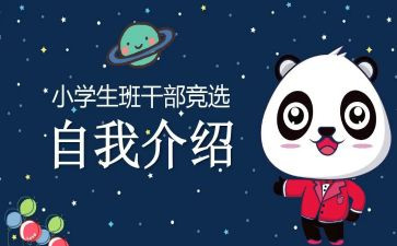 班委工作总结参考8篇