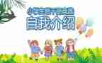班委工作月总结最新6篇