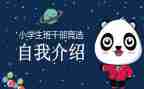 班委工作总结参考8篇