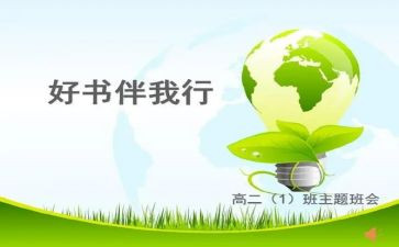 文明礼仪,伴我行演讲稿推荐5篇