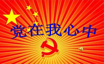 局领导班子工作总结报告7篇