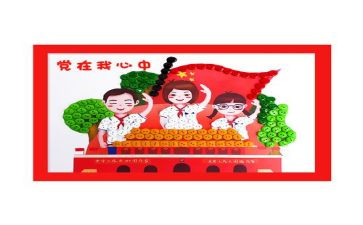 村领导班子个人述职报告8篇