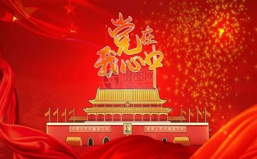 委领导班子年度工作总结5篇