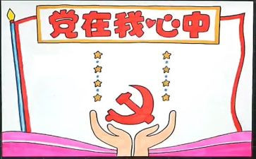 学校班子述职报告优秀7篇