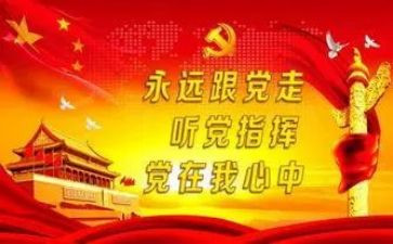 局班子述廉述职报告通用7篇