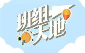 班组长年终总结报告6篇