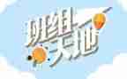 优秀班组年终工作总结范文6篇
